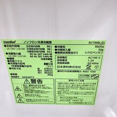 OE10172 コンフィー 90L 冷蔵庫 一人暮らし 小型の画像