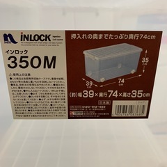 衣装ケースの画像