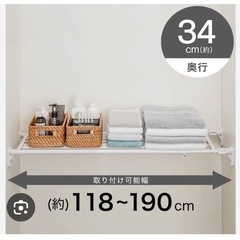 【美品】つっぱり棒、物置の画像