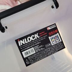 天馬 インロック350M プラスチック 収納ボックスの画像