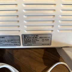 【期間限定】ニトリ　電気ストーブ WL-H101-IQ WH【11月前半まで】　の画像