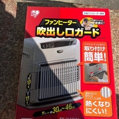 アイリスオーヤマの画像