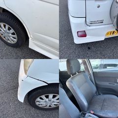 コミコミ8万円 兵庫県神戸市　テリオスキッド　後期カスタムの画像