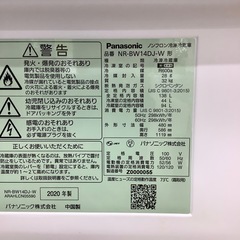 【トレファク ラパーク岸和田店】2020年製 Panasonic 2ドア冷蔵庫　入荷しました【6ヶ月保証】の画像