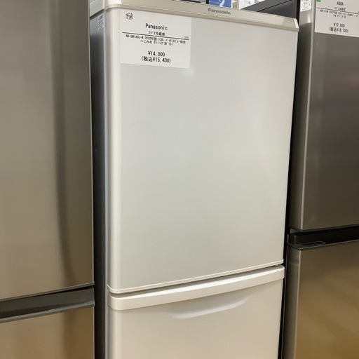 【トレファク ラパーク岸和田店】2020年製 Panasonic 2ドア冷蔵庫　入荷しました【6ヶ月保証】