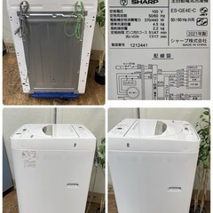 R487 ☀️ SHARP 洗濯機（洗濯4.5㎏) 21年製 ES-GE4E ⭐ 動作確認済 ⭐ クリーニング済の画像