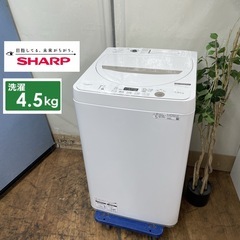 R487 ☀️ SHARP 洗濯機（洗濯4.5㎏) 21年製 ES-GE4E ⭐ 動作確認済 ⭐ クリーニング済の画像