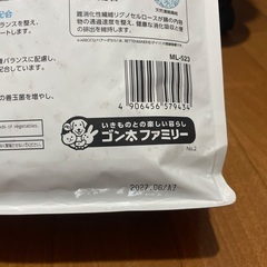 うさぎ用チモシー＆ペレットの画像