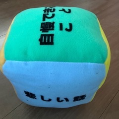 さいころサイコロの画像