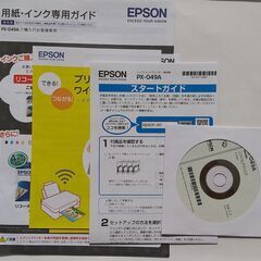 中古　EPSON プリンター　PX-049Aの画像