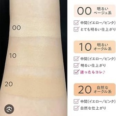 BBクリームの画像