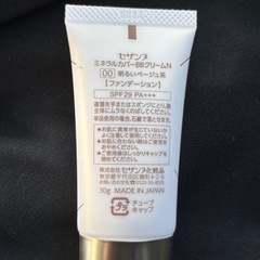 BBクリームの画像