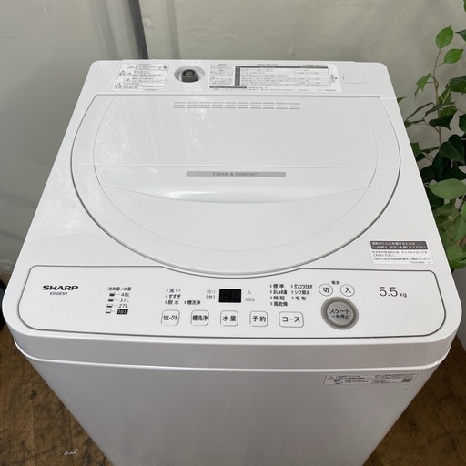 R714 ☀️ ジモティー限定特別価格！ 2024年製の高年式♪ SHARP 洗濯機 （洗濯5.5㎏) ES-GE5H ⭐ 動作確認済