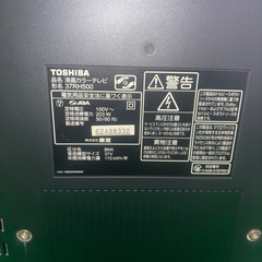 TOSHIBA 液晶テレビ 37インチの画像