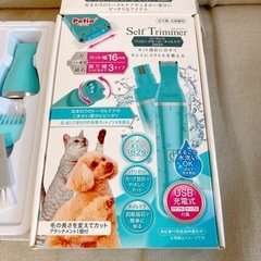 [Petio] セルフトリマー｜コードレス バリカン スモール ネイルケア 2Way 6の画像