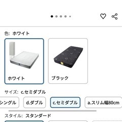 GOKUMIN セミダブル マットレスの画像