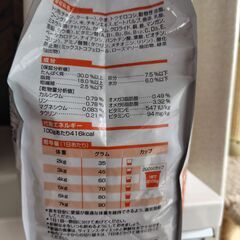 【新品・未使用】ヒルズ アダルト チキン 成猫用 1.4kgの画像