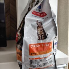 【新品・未使用】ヒルズ アダルト チキン 成猫用 1.4kgの画像