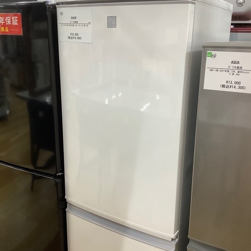 【トレファク ラパーク岸和田店】2019年製 SHARP 2ドア冷蔵庫　入荷しました【6ヶ月保証】