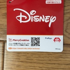 ミッキー　ぬいぐるみの画像