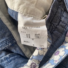 女児　サロペの画像