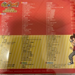 妖怪ウォッチCD‪☆の画像