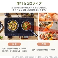 【10/29】2口 IHコンロ　アイリスオーヤマの画像