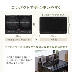 【10/29】2口 IHコンロ　アイリスオーヤマの画像