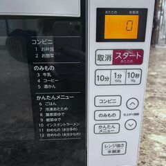 Haier/ハイアール 電子レンジ 2024年製 KS-MW22F18 ヘルツフリー オートメニュー キッチン家電 札幌 東区の画像