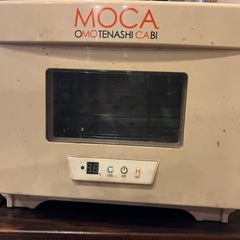 食器類　おしぼり機　グラス　コップ　飲食店向けの画像