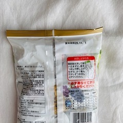 ゼリーセットの画像