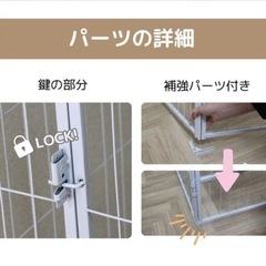 【新品、SALE】犬　ペットサークル　ドックサークル　ホワイト　高さ80cmの画像