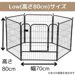 【新品、SALE】犬　ペットサークル　ドックサークル　ホワイト　高さ80cmの画像