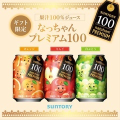 【新品未開封】食品10点セット お菓子 飲料の画像