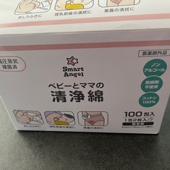 清浄綿　西松屋　50包（100枚）の画像