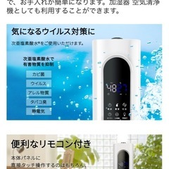 加湿器　たっぷり容量８Ｌの画像