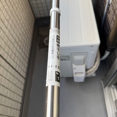 ニトリ　物干し竿の画像