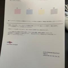 ブラザープリンター(インク6個付き)の画像