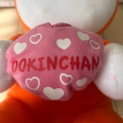 どきんちゃん ぬいぐるみ🍓ふわふわ可愛い♡の画像