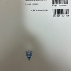 画像処理入門の画像