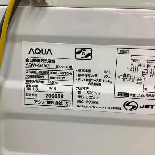 トレファク ラパーク岸和田店】2018年製 AQUA 全自動洗濯機 入荷しま トレファク ラパーク岸和田店】2018年製 AQUA 全自動洗濯機 入荷しま