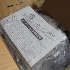 タイヤチェーン　新品の画像