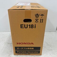 【SIW】HONDA 本田技研工業 EU18i インバーター発電機【未使用・未開封品】の画像