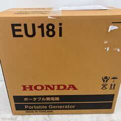 【SIW】HONDA 本田技研工業 EU18i インバーター発電機【未使用・未開封品】の画像