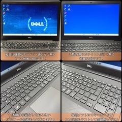 ⭐️Windows11⭐️Office2021⭐️dellノートパソコン/第8世代/新品SSD/大容量HDD/メモリ増設無料期間/フルHD/非光沢液晶の画像