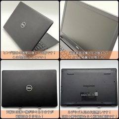 ⭐️Windows11⭐️Office2021⭐️dellノートパソコン/第8世代/新品SSD/大容量HDD/メモリ増設無料期間/フルHD/非光沢液晶の画像