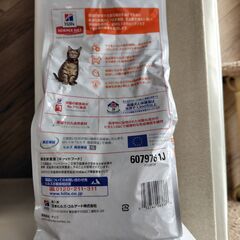 【新品・未使用】ヒルズ アダルト チキン 成猫用 1.4kgの画像