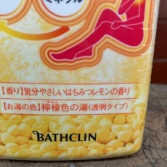 バスクリン　きき湯　肩こり.疲労回復に！の画像