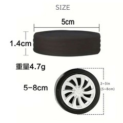 キャスターカバー 車輪カバー スーツケース 騒音防止 傷防止 汚れ防止 8個セットの画像
