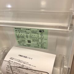 🍅Panasonic🍅パナソニック🍅500L冷蔵庫🍅2020年製🍅NR-F506HPX-N🍅No.6753🍅の画像